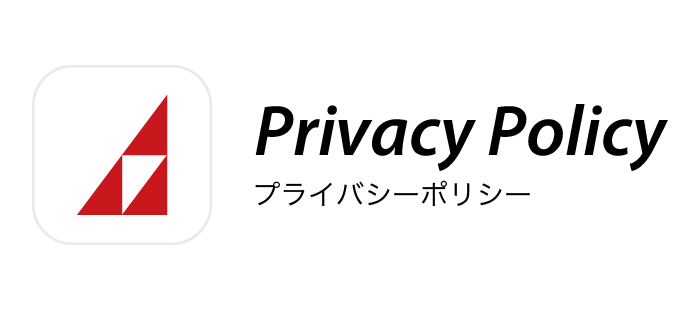プライバシーポリシー